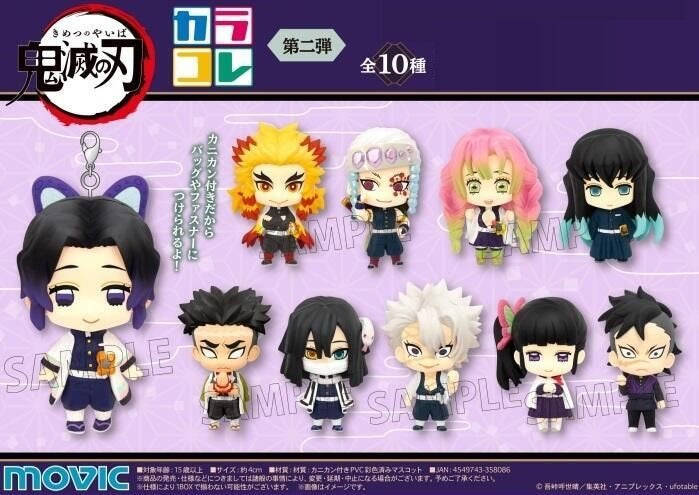 Demon Slayer: Kimetsu no Yaiba Movic Color Collection Vol. 2 (Set of 10 Characters)