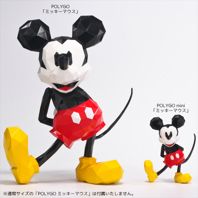 Disney Sen-Ti-Nel POLYGO MINI ACTION FIGURE COLLECTION (Set of 6)