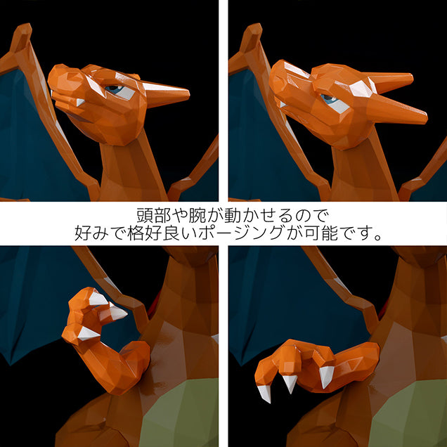 Pokémon SENTINEL POLYGO Pocket Monster Charizard