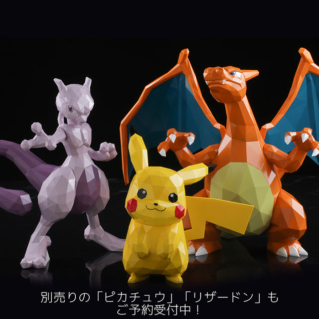 Pokémon SENTINEL POLYGO Pocket Monster Mewtwo