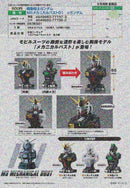 Gundam Bandai MS Mechanical Bust 01 Nu Gundam(1 Random)