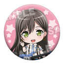 1484 BanG Dream! Girls Band Party! Nendoroid Tae Hanazono: Stage Outfit Ver.