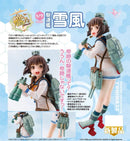 Kantai Collection Aoshima Yukikaze (Re-Production)
