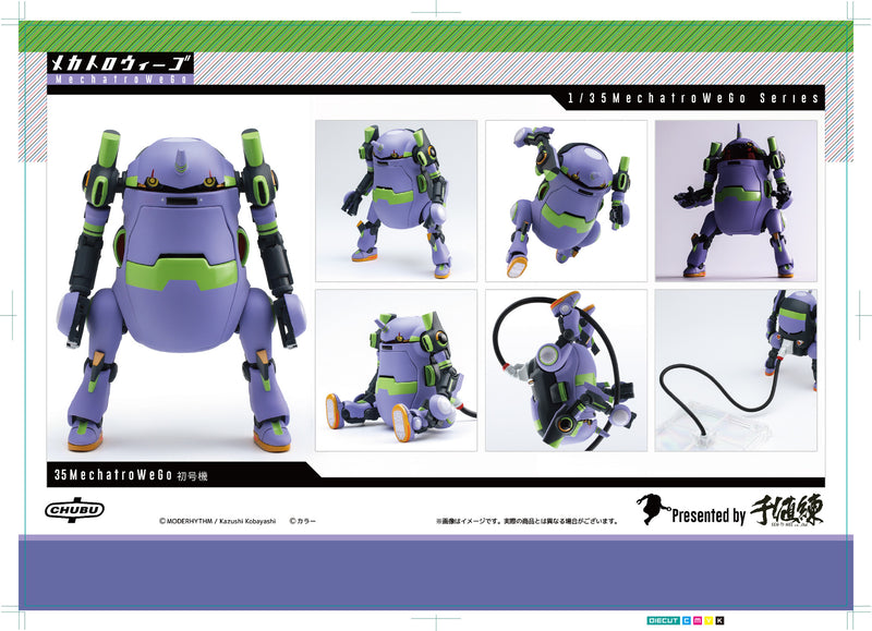 35MechatroWeGo SENTINEL Eva Unit 01