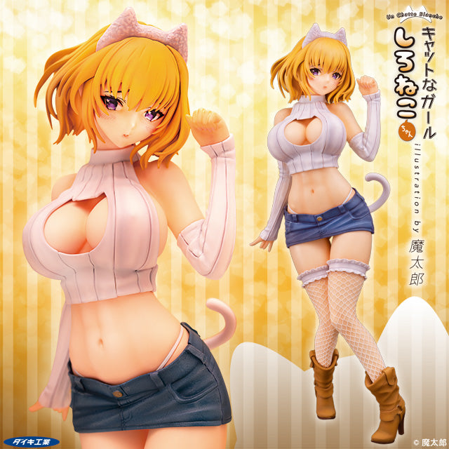 Cat Girl DAIKI Shironeko chan