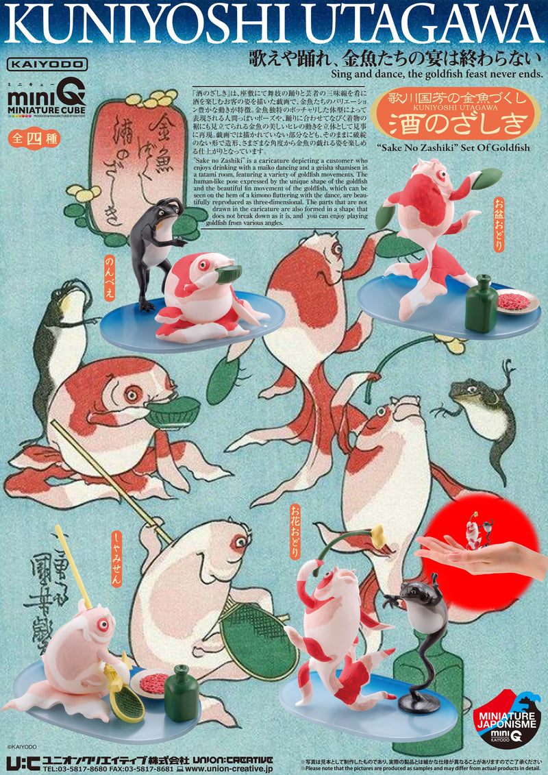 miniQ KAIYODO Kuniyoshi Utagawa's Goldfish  Sake no Zashiki (Set of 6 Characters)