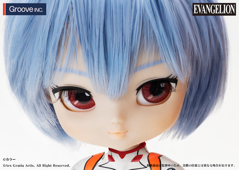 Evangelion GROOVE Collection Doll Rei Ayanami