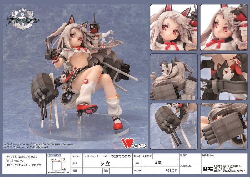 Azur Lane WING Yuudachi