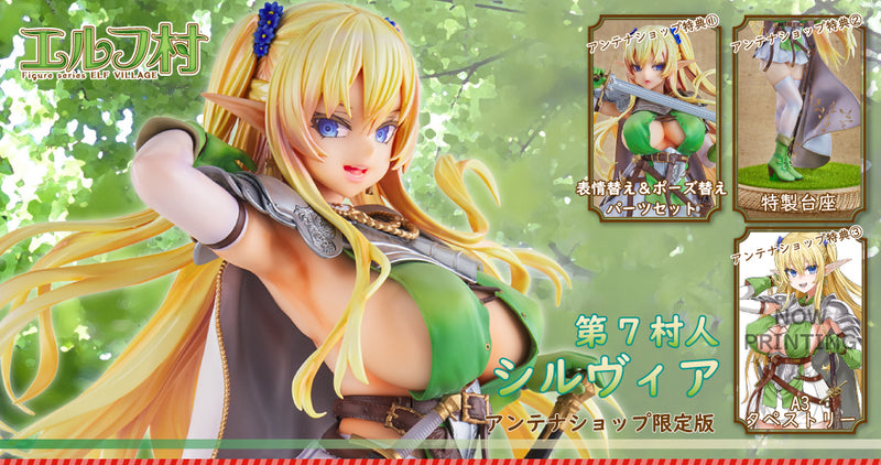 Elf Village 7th Villager TOPS/VERTEX Sylvia Antenna Shop Limited Edition