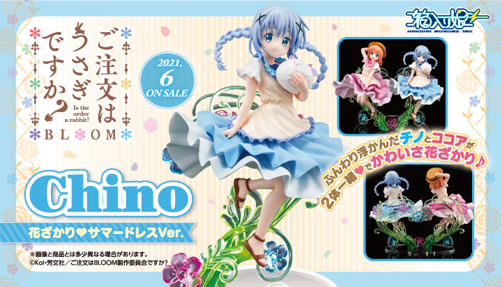 Is the order a rabbit?? HAKOIRI MUSUME Chino Summer Dress Ver.