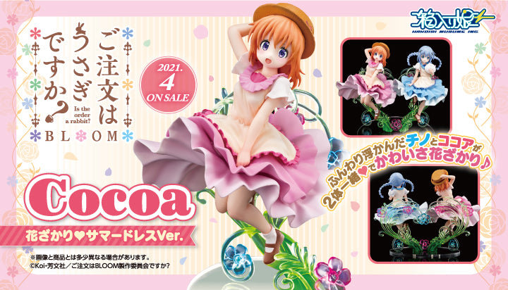 Is the order a rabbit?? HAKOIRI MUSUME Cocoa Summer Dress Ver.