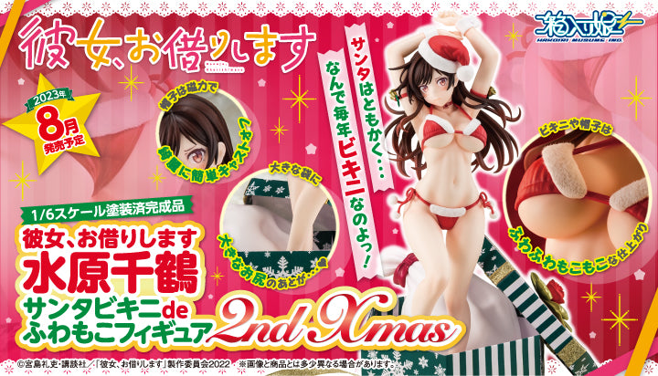 Rent-A-Girlfriend Hakoiri Musume Chizuru Mizuhara Santa Bikini de Fuwamoko 2nd Xmas