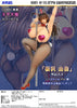 COMIC Shingeki Taihei Tengyoku Cover Girl A PLUS Yuka Sakurazawa Ver. 1.1