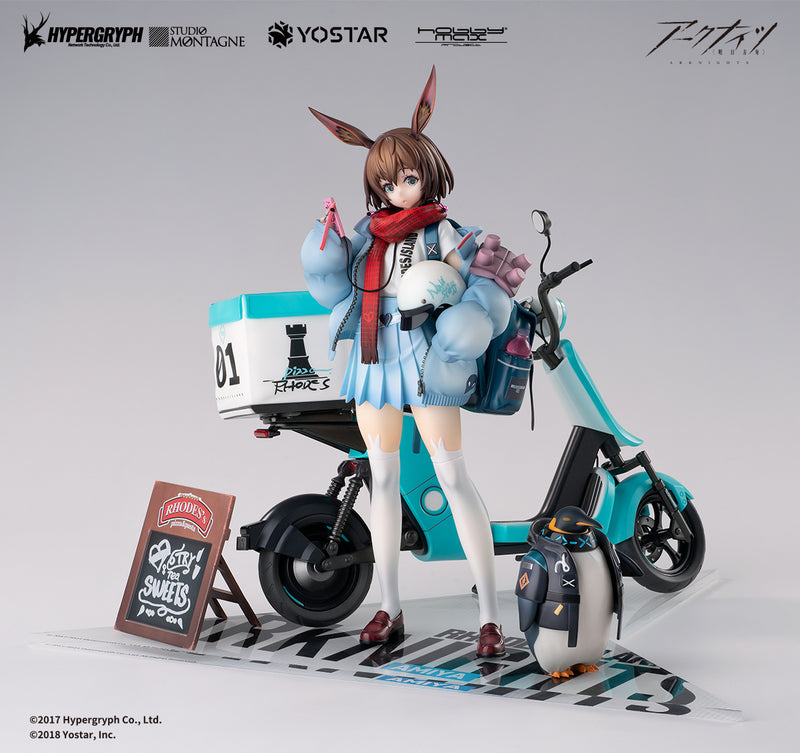 Arknights HOBBYMAX Amiya Fresh Fastener Ver. Deluxe Edition
