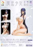 Mahou Shoujo BEAT (Q-SIX) Misanee White Bikini Ver.