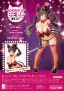Burlesque Cat BEAT (Q-SIX) Bell Black Cat Ver.