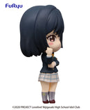 Love Live! Nijigasaki High School Idol Club FURYU Chobirume Figure SHIORIKO MIFUNE (Reproduction)