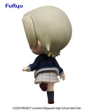Love Live! Nijigasaki High School Idol Club FURYU Chobirume Figure MIA TAYLOR (Reproduction)