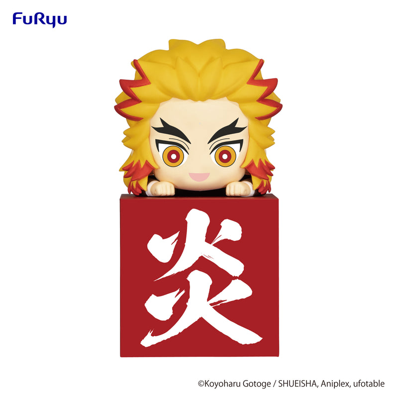 Demon Slayer: Kimetsu no Yaiba FURYU Hikkake Figure Hashira① Rengoku Kyojuro ・Another ver.