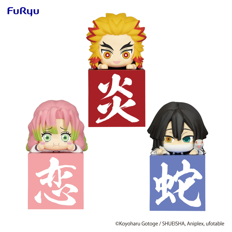 Demon Slayer: Kimetsu no Yaiba FURYU Hikkake Figure Hashira① set Another ver.