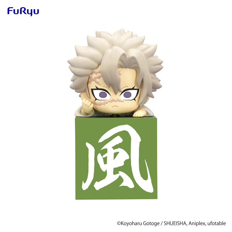 Demon Slayer: Kimetsu no Yaiba FURYU Hikkake Figure Hashira② Shinazugawa Sanemi ・Another ver.