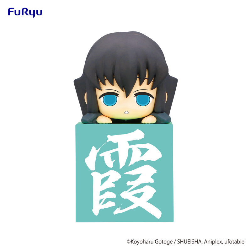 Demon Slayer: Kimetsu no Yaiba FURYU Hikkake Figure Hashira② Tokito Muichiro ・Another ver.