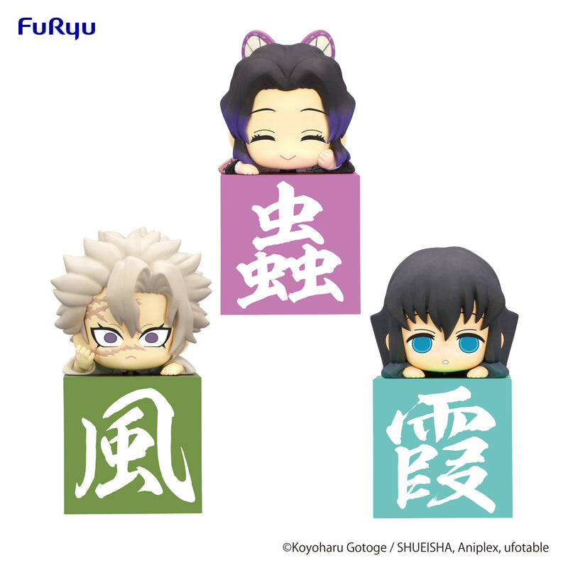 Demon Slayer: Kimetsu no Yaiba FURYU Hikkake Figure Hashira② set Another ver.
