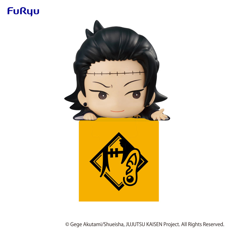 JUJUTSU KAISEN FuRyu Hikkake Figure 2 Suguru Geto