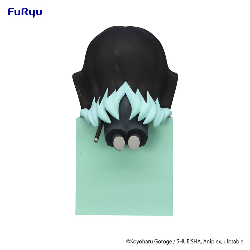 Demon Slayer: Kimetsu no Yaiba FuRyu Hikkake Figure Tokito Muichiro Have a Stone