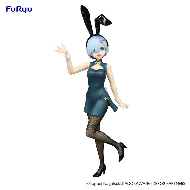 Re:ZERO -Starting Life in Another World- FuRyu BiCute Bunnies Figure Rem China Antique ver.