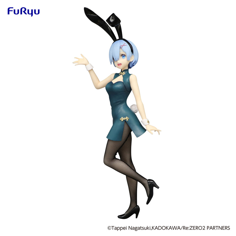Re:ZERO -Starting Life in Another World- FuRyu BiCute Bunnies Figure Rem China Antique ver.