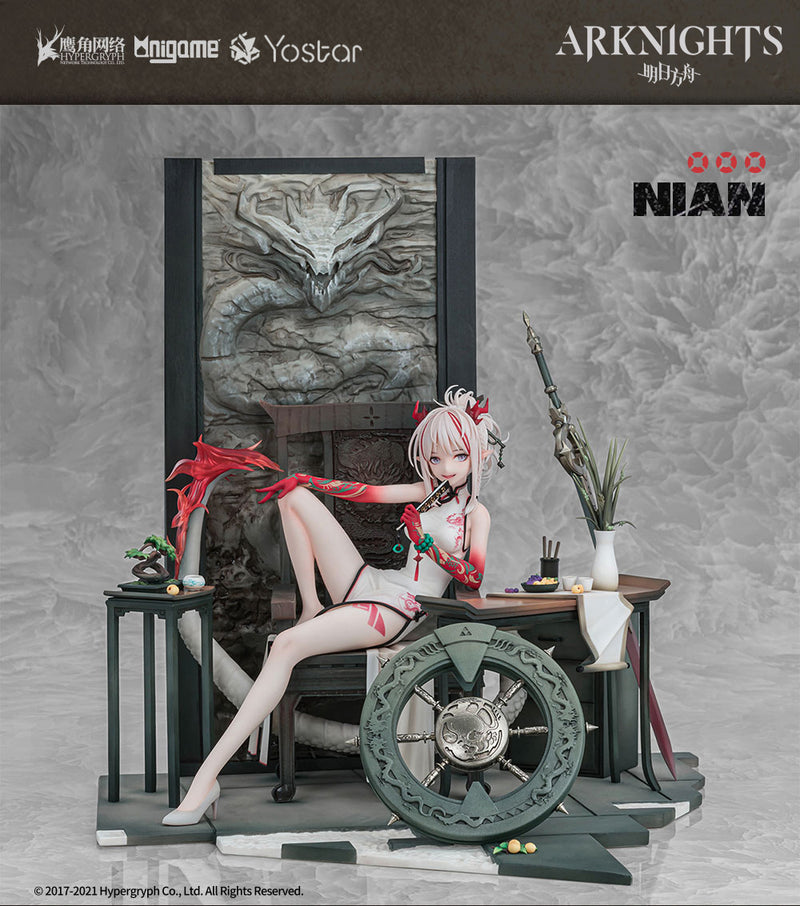 Arknights AniGame Nian/Unfettered Freedom Ver.