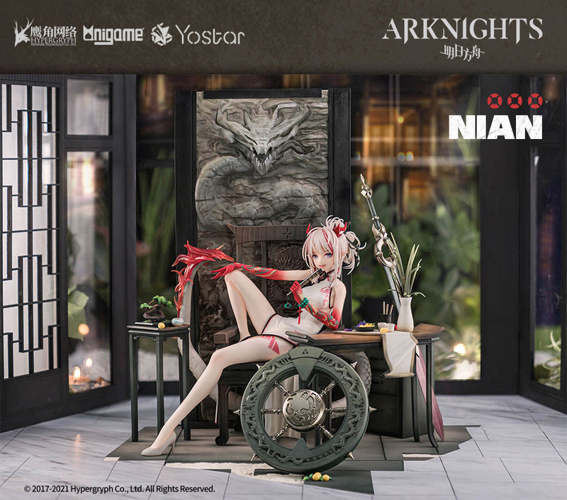 Arknights AniGame Nian/Unfettered Freedom Ver.