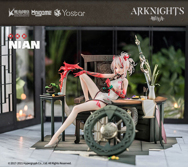 Arknights AniGame Nian/Unfettered Freedom Ver.