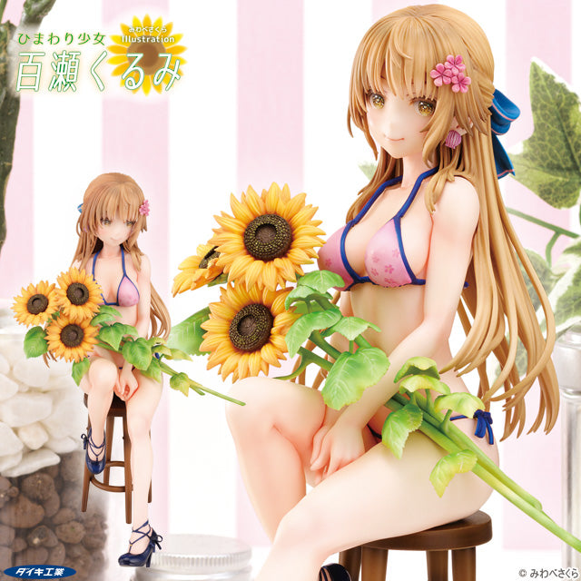 Sunflower Girl DAIKI Momose Kurumi