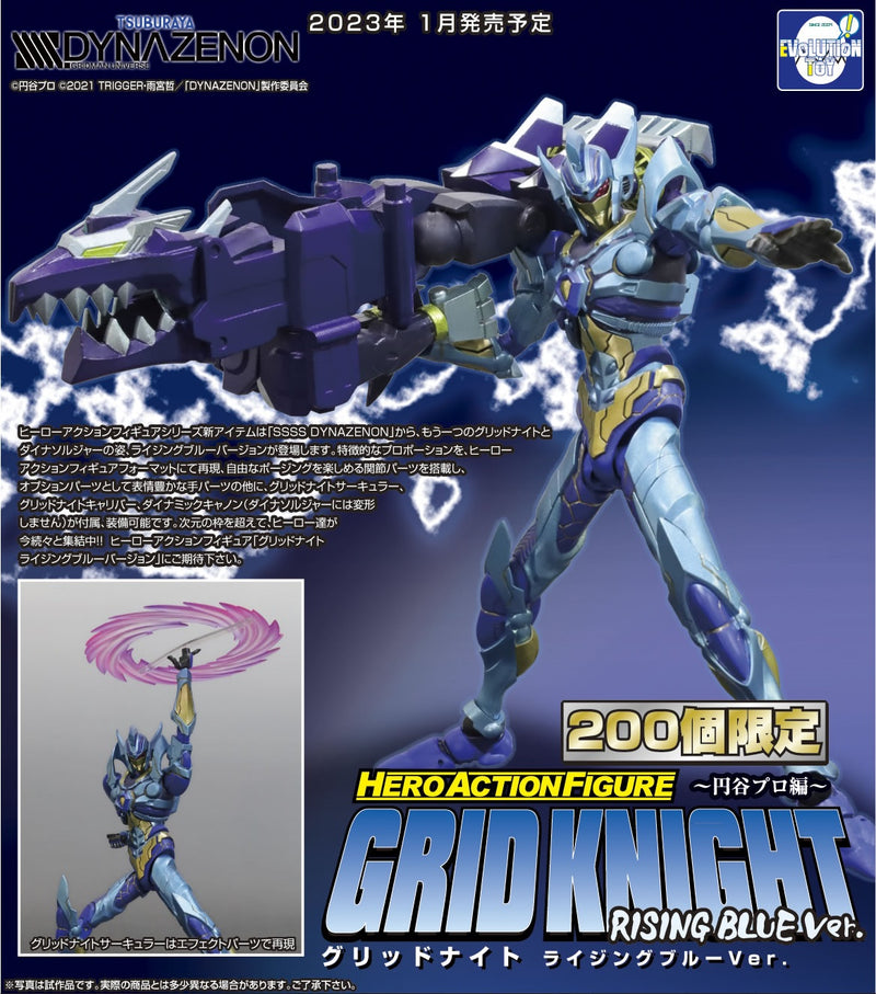 Denkou Choujin Gridman EVOLUTION TOYS HAF GRID KNIGHT RISING BLUE Ver.