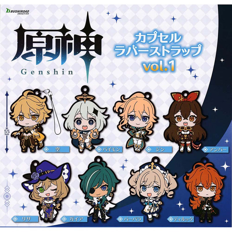 Genshin Impact Bushiroad Creative Capsule Rubber Strap Vol.1(1 Random)
