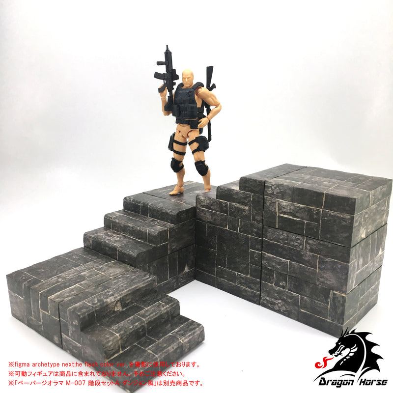 DRAGON HORSE DH-E001A 1/12 SCALE ACTION FIGURE EQUIPMENT SET A (ASSAULT)