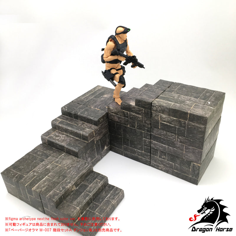 DRAGON HORSE DH-E001B 1/12 SCALE ACTION FIGURE EQUIPMENT SET B (GHOST)