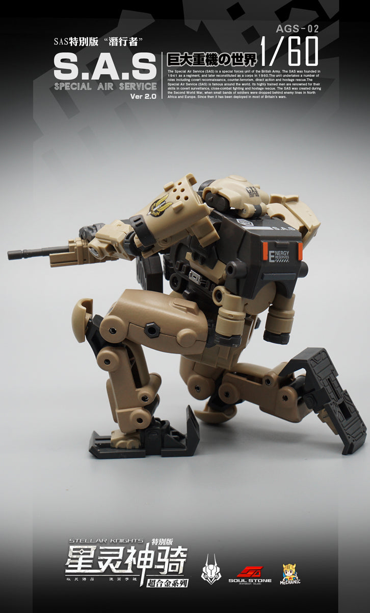 MECHANIC TOYS "STELLAR KNIGHTS" AGS-02 SAS SPECIAL FORCE TYPE EW-53 "STALKER" DESERT COLORING VERSION