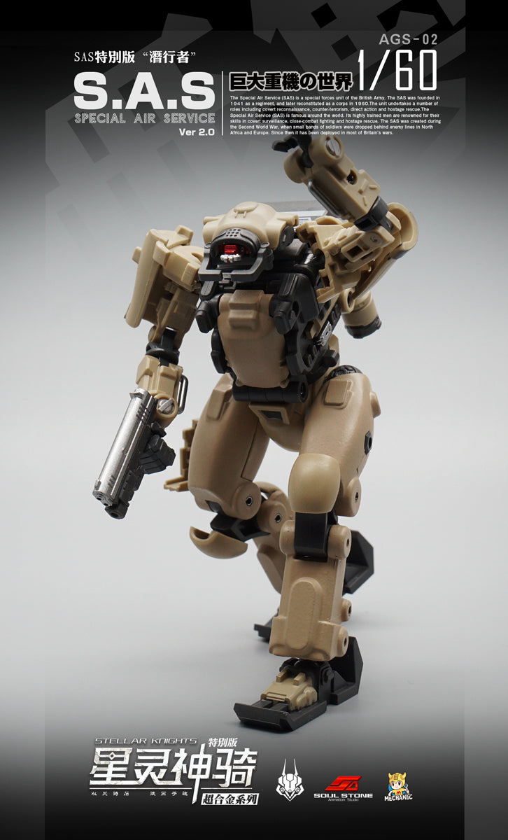MECHANIC TOYS "STELLAR KNIGHTS" AGS-02 SAS SPECIAL FORCE TYPE EW-53 "STALKER" DESERT COLORING VERSION