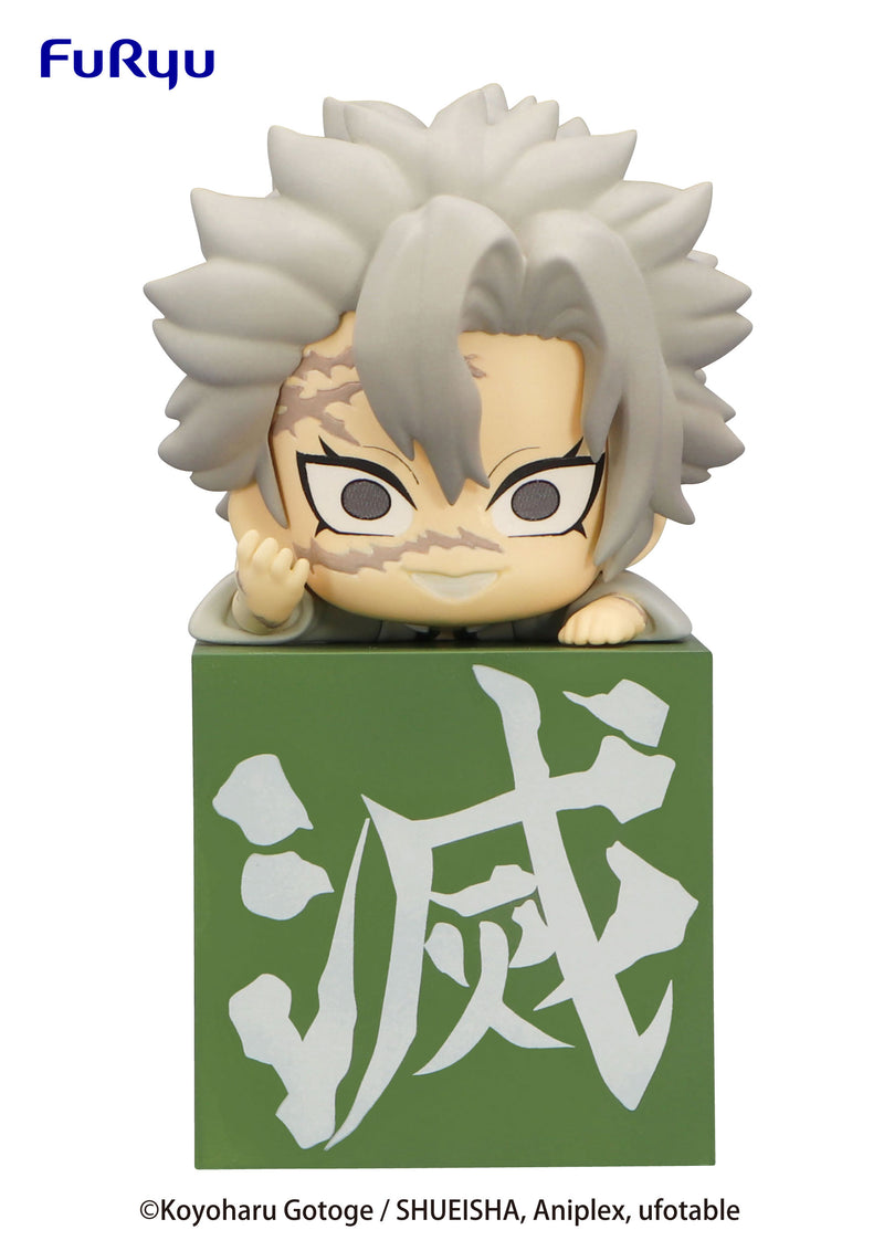 Demon Slayer: Kimetsu no Yaiba FURYU Hikkake Figure-Hashira② Shinazugawa Sanemi