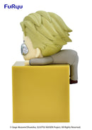 JUJUTSU KAISEN FURYU Hikkake Figure KENTO NANAMI