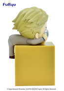 JUJUTSU KAISEN FURYU Hikkake Figure KENTO NANAMI