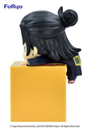 JUJUTSU KAISEN FURYU Hikkake Figure SUGURU GETO