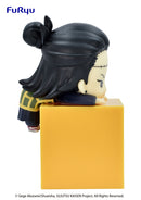 JUJUTSU KAISEN FURYU Hikkake Figure SUGURU GETO