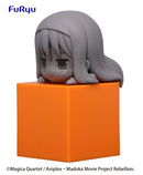 PUELLA MAGI MADOKA MAGICA FURYU Hikkake Figure Homura Akemi