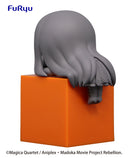 PUELLA MAGI MADOKA MAGICA FURYU Hikkake Figure Homura Akemi