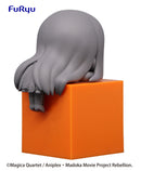 PUELLA MAGI MADOKA MAGICA FURYU Hikkake Figure Homura Akemi