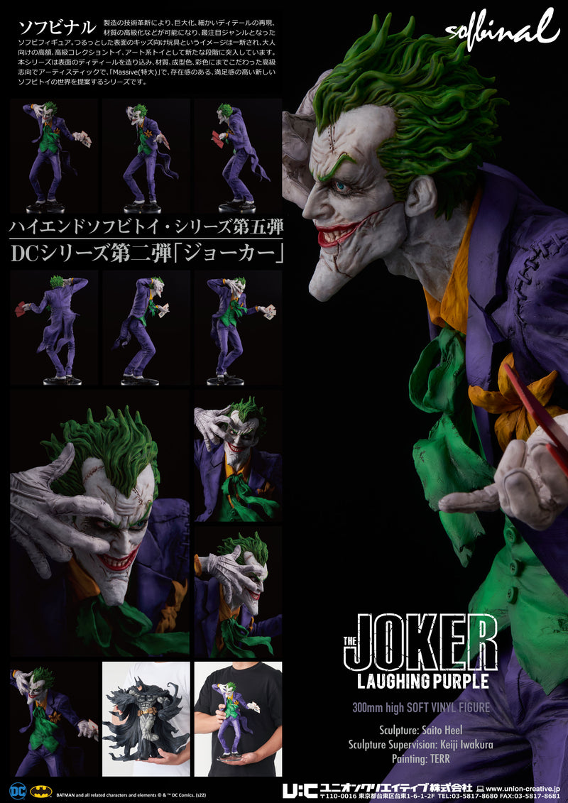 Batman UNION CREATIVE sofbinal Joker Laughing Purple Ver.